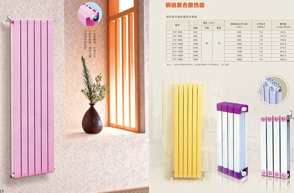 銅鋁復(fù)合產(chǎn)品1